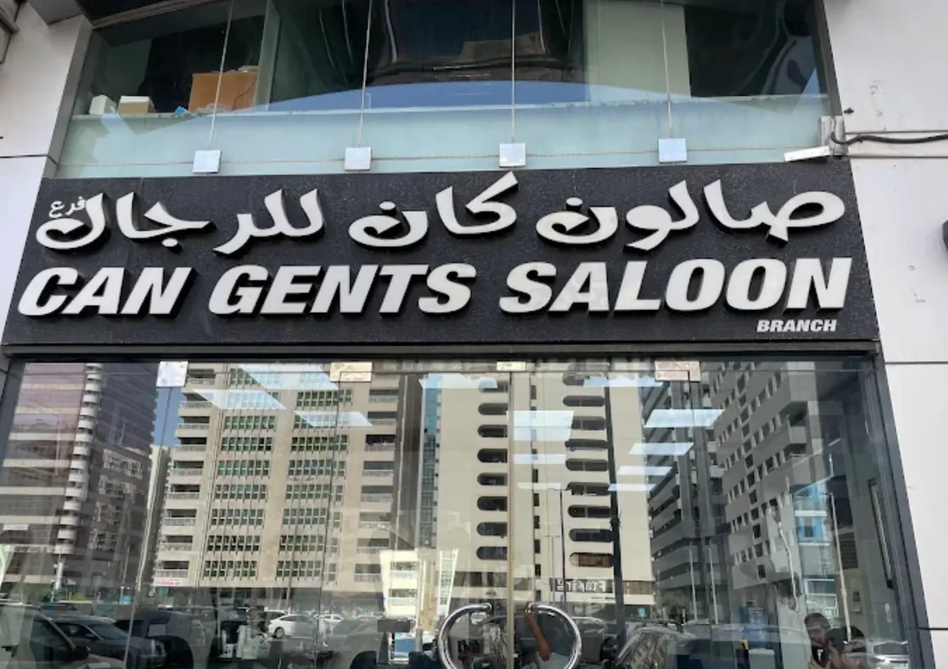 Can Gents Salon storefront exterior
